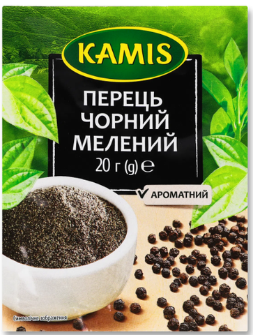 Перець чорний Кamis мелений, 20г